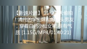 主題酒店鐘點房拍攝到的兩個領導模樣大叔和少婦女下屬開房3P輪流草 場面淫蕩刺激 露臉高清