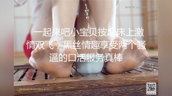 风韵阿姨出来偷情还带着女儿，宾馆肏得阿姨表情高潮连连，她女儿有点凶，以为妈妈被欺负了，一直喊：给我住手！