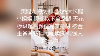 【新速片遞】  《极品⭐重磅炸弹》人体模特、露出圈牛逼人物！王动御用清纯美模【艾达达】最新解锁推特作品全套