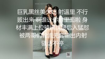 父亲再婚后出现的年轻美女巨乳继母