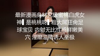 兄妹乱伦 浴室自慰被哥哥发现后遭无情调教 - 艾米酱