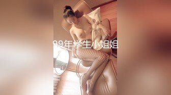 《极品女神反差泄密》万狼求购网红可盐可甜清纯萝莉系美少女lewd私拍第二季，啪啪多水蜜穴SM调教纯纯人形小母狗 (16)