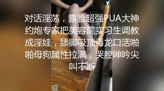 帅气直播男搭讪性感美女 邀请一起吃饭唱K带到酒店啪啪