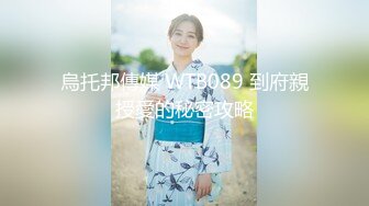 1/13最新 女神静辰丰满G奶私拍摄影师用遥控跳蛋震出不少骚水VIP1196