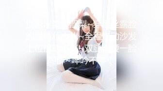 【私人尤物】最新更 重磅! 夜店DJ女神~骚舞自慰~掐脖啪啪~内射! (3)