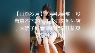 【新片速遞 】《最新流出✅女神泄密》露脸才是王道！万人求档Onlyfans人形清纯母狗反差婊Bjbu私拍大波肥臀居家各种道具紫薇