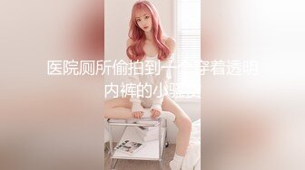 ❤️❤️巨臀妈妈在厨房干家务，鸡儿梆硬儿子过来，撩起裙子想要来一发，在屁股上磨蹭