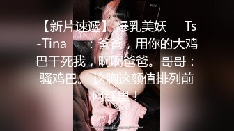 白白大长腿气质型美女下海自慰，红色肚兜黑丝袜特写玩跳蛋毛毛浓密，自慰完浴室湿身诱惑