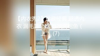 最新推特网红『亲嫂子』完结篇-极品骚嫂子趁哥哥下班没回来让我去操她 制服高跟鞋 后入撞击不停 高清720P版