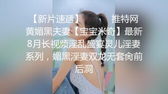 商场女厕全景偷拍4位小姐姐嘘嘘其中还有一个漂亮的白虎B (2)