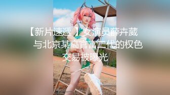 【新速片遞】  极品尤物性感美女！新人近期下海！吊带黑丝扭腰摆臀热舞，无毛骚穴跳蛋震动，搞的舒服低低呻吟