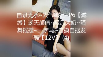 [原創錄制](sex)20240118_违规