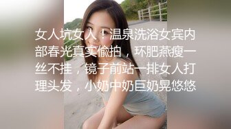 路边公厕全景偷拍两位美少妇的极品肥鲍鱼