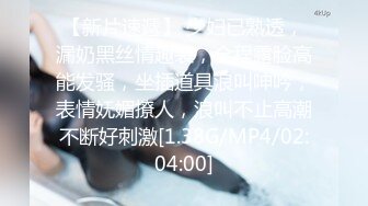 5/20最新 假期学生情侣开房高颜值校花美女被男友无套中出VIP1196