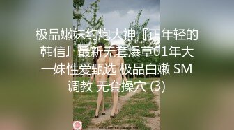 顶级网红『性瘾患者小姨妈』顶级反差婊只想操粉巨乳蜂腰蜜桃臀 内射篇 高清1080P原版 (2)