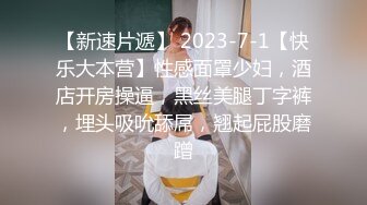 福利高颜值短发妹子双人啪啪，黑色网袜口交上位骑坐大力抽插最后，很是诱惑喜欢不要错过