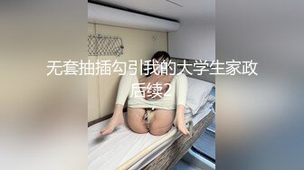 重庆骚女友剃了毛被干