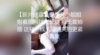  美女模特被猥琐摄影师按在沙发上狂插 完美露脸