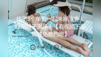 漂亮小少妇吃鸡啪啪 你来摸我好舒服继续舔 受不了了快点干我宝贝 啊啊不行了痛被你操死啦 被暴力输出从求操到连连求饶