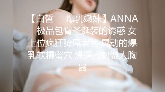 无套后入经管学妹