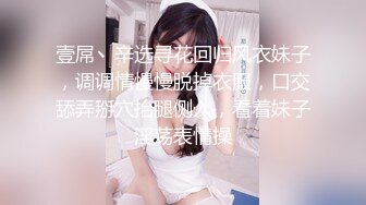 酒店约炮背着老公偷偷出来幽会的美女同事完美露脸