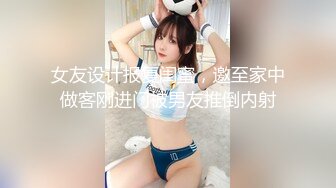 (ed mosaic)(ed-13)(20230727)男友無法滿足粉鮑家教老師偷偷跟我許願大屌男