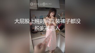 《个人云盘?泄密》优质小情侣不健康私拍被曝光~大波露脸妹长相清纯漂亮看不出这么骚~肉棒吃的津津有味不尽兴自己还紫薇