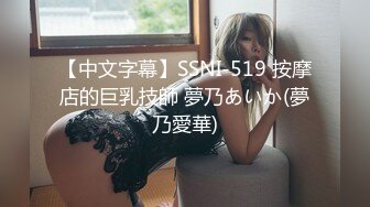 STP28430 大波浪肉欲系女神！新人下海收费秀！掏出白嫩大奶，多毛极品肥穴，揉搓娇喘呻吟极度诱惑