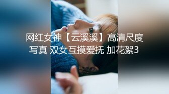 新来的颜值女神娇喘小婊妹，勾引外卖小哥激情啪啪，小骚逼毛都没有逼逼又紧又干净，无套抽插最后直接口爆