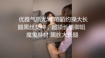 伪娘 高端美妖情人节 一起洗完鸳鸯浴 换上黑丝战衣 约战小哥哥