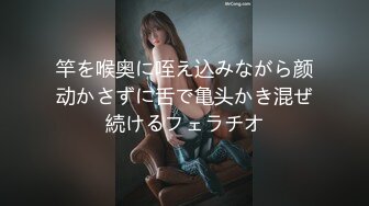 竿を喉奥に咥え込みながら颜动かさずに舌で亀头かき混ぜ続けるフェラチオ