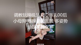 公子哥摩鐵約砲狂操絲襪巨乳妹