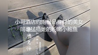 中山坨燕子的日常-操喷-眼神-高潮-美女-19岁-可爱