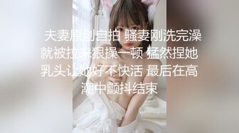 正宗女神~超纯~超漂亮【性感小少妇】扣穴自慰~各种姿势插B高潮【23V】 (21)