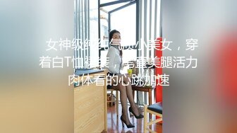 你快点射 被小伙扒着腿无套输出 貌似怀疑手机在偷拍又气又恼