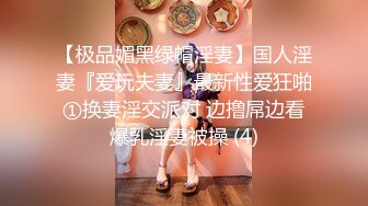 突袭女优-ep3性爱篇 003