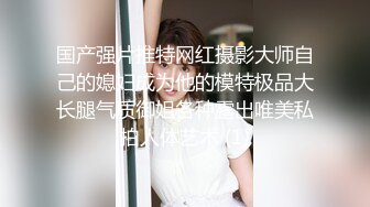 ✨国产蜜桃臀健身少妇「小丁宝儿jojo」OF私拍 性感丝袜配巨臀视觉冲击拉满 (4)