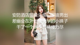 周末约两个老公不在家的丝袜少妇露脸玩3P完整版