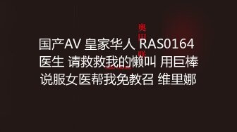 大神专属蜜尻玩物 妖艳兔女郎嫩穴服侍 粗屌爆肏饱满白虎蜜穴 呻吟催精爆射淫靡翘臀阴户