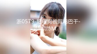 【新片速遞】 月月嗷性感美少女！娇小身材在家自慰！SM性感内裤，双指扣穴特写，搞得小穴好湿超诱惑