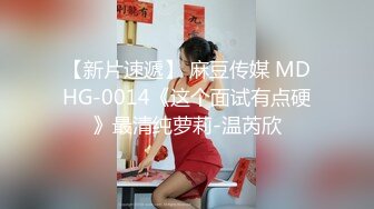 【哆啦琪】露奶露鲍大胆私拍3部~摄_影师还是那样骚话连篇亮点PANS女神、维拉当家花旦~热门风骚模特