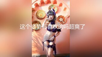 【极品❤️粉媚少女】黑猫露娜酱✿ 主人之间的肉体游戏 肛塞加持性爱 紧致极深后入白浆淫汁 口爆清纯少女