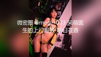 推荐痴女属性拉满【小瑶幺幺】高颜值萝莉E奶母狗，硅胶大jb自慰，高潮放尿，淫叫 (1)