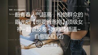 小情侣酒店啪啪，老丈人突然来电话，直接吓软