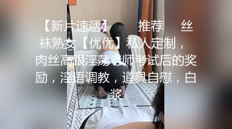 OnlyFans~黑白配夫妻【snomarie69】媚黑系网黄~长黑屌猛插白孕妻日常XO~暴力掐脖性爱~猛干干的翻白眼【421V】 (44)