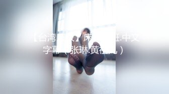 蠢沫沫《棒球女孩》