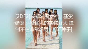 突袭女优计划EP7.AV篇.雪千夏.五秒钟的夜袭合体.麻豆传媒映画