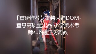 ★☆高端泄密☆★牛B大神潜入大型商场偷拍多位美女尿尿各种美鲍完美呈现