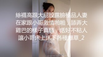 作者虽然激动的镜头发抖，但是终究还是被发现了，女的‘啊啊啊’直叫唤