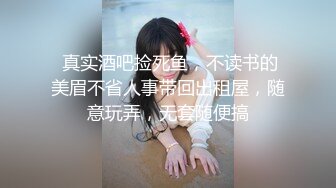 国产麻豆AV 爱妃传媒 ODE008 艳遇出轨骚气甜心